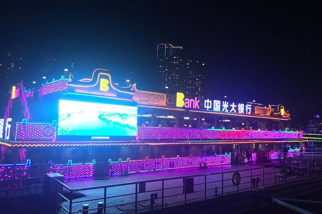 Pearl River