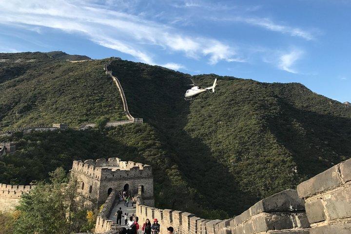 Private Layover Tour: TS- Forbidden City, Mutianyu Great Wall