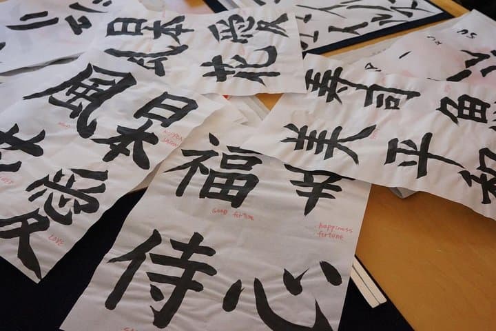 Authentic Japanese Culture Experience near Shibuya, Tokyo