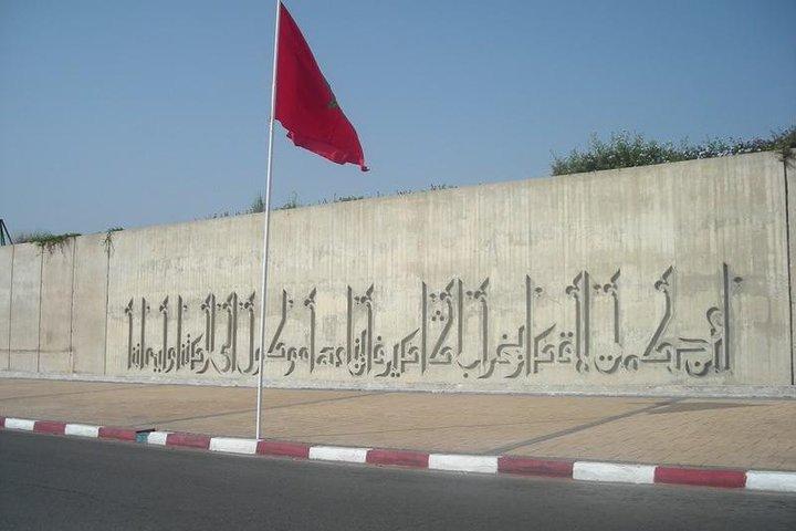 Tour della città di Agadir