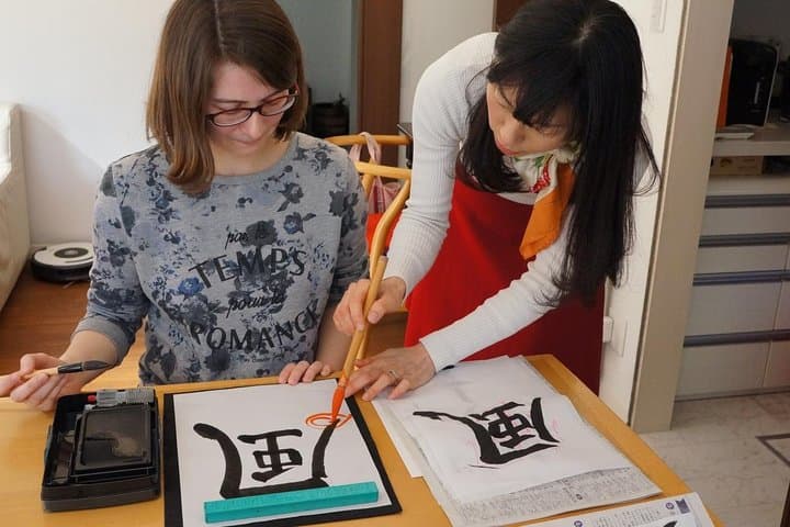 Authentic Japanese Culture Experience near Shibuya, Tokyo