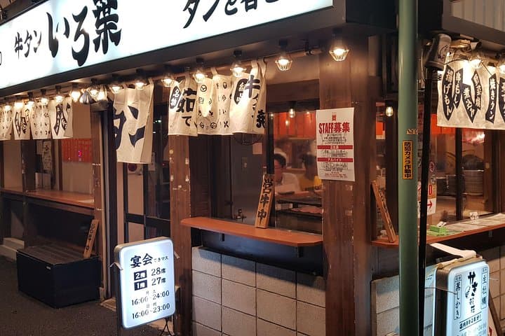 REAL, All-Inclusive Tokyo Food and Drink Adventure (leave the tourists behind)