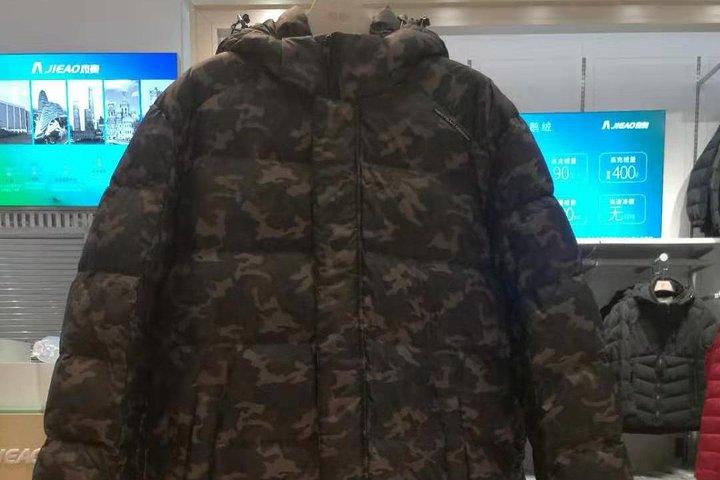 Winter Wear Purchase Item in Harbin