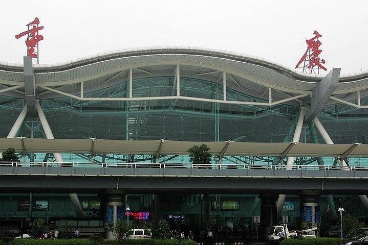 プライベート出発送迎:ホテルから重慶江北国際空港 CKG