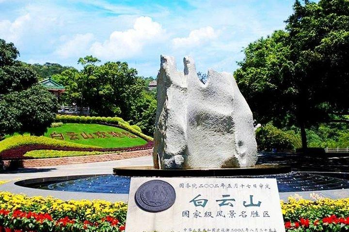 広州の白雲山のプライベート半日ツアー