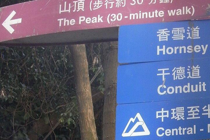 Victoria Peak: Steigen Sie auf einer Audiotour über das Mid-Levels-Eskalato auf den Gipfel