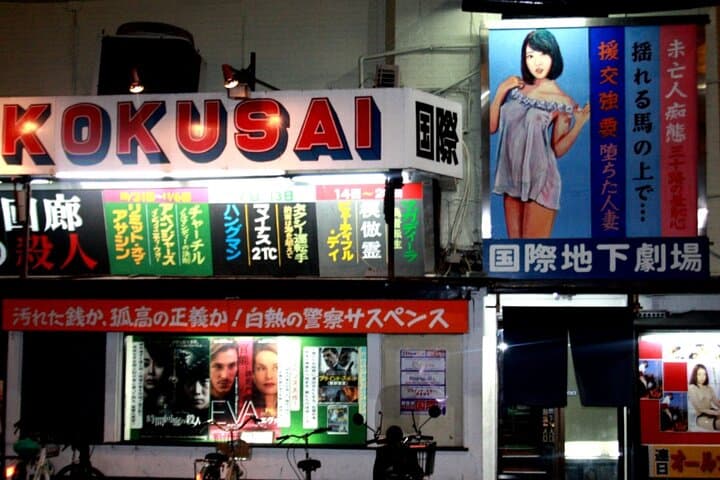 Deep Osaka Night Walking Tour with Optional Dinner