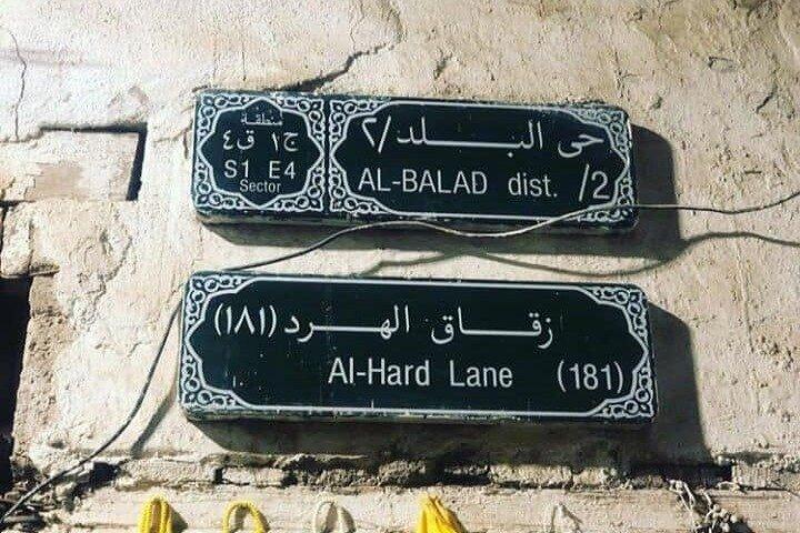 Tour della città di Jeddah