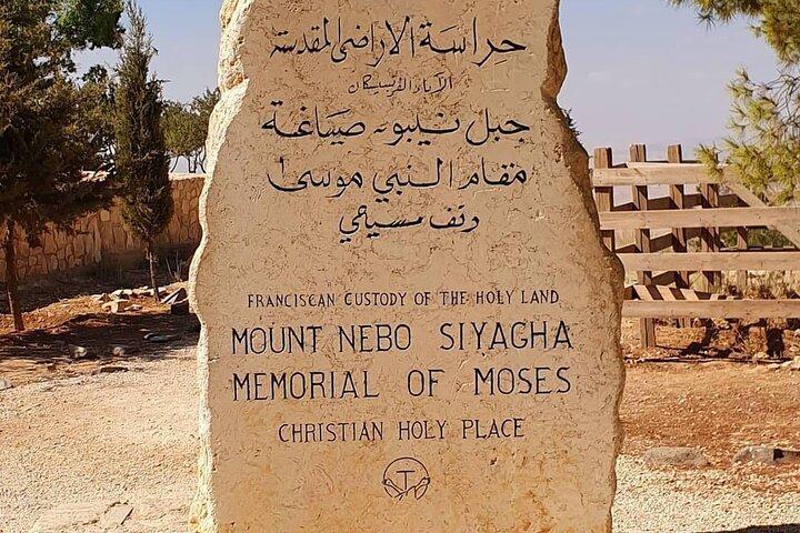 Excursão privada de um dia a Madaba, Monte Nebo e Ma'in Hot Springs