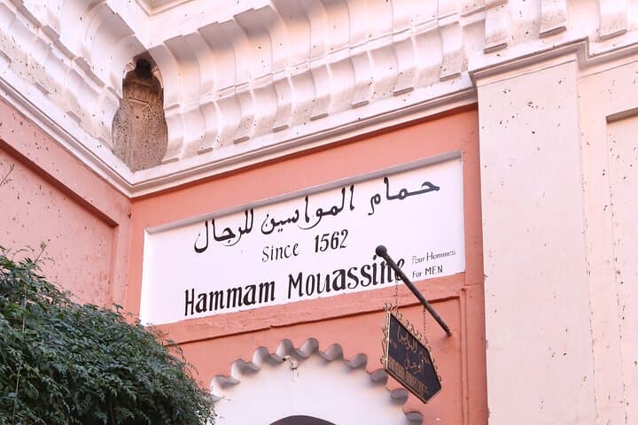 Mouassine the real traditional Moroccan Hammam