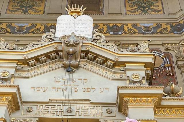 El Ghriba