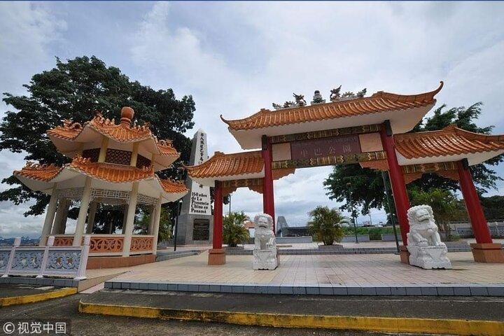 El Centro de Visitantes del Canal de Panamá y la ciudad
