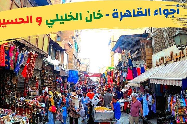 Cairo City Tours, Egyptian Museum, Citadel och Khan El khalili Bazar