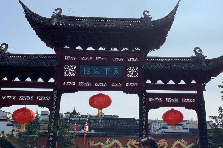 南京から旧城壁、朝天宮、清淮河へのプライベート デイ ツアー