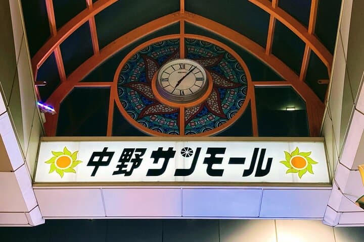Anime fans ! Explore Nakano Broadway ( Dragonball, Naruto etc.)