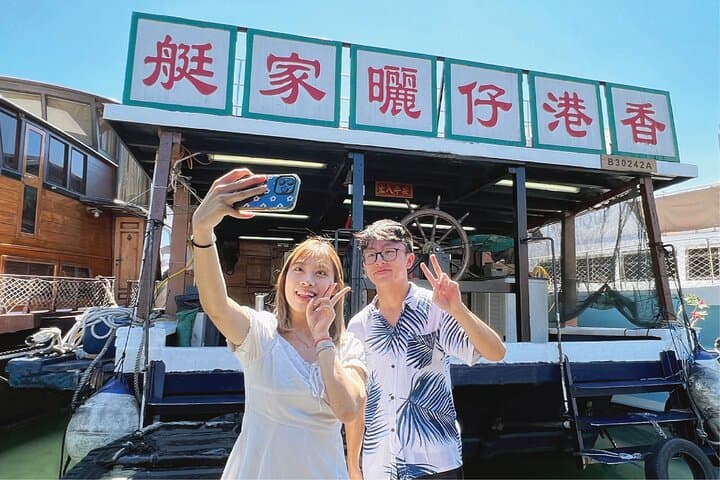 Hong Kong Fisherman’s Wharf: Aberdeen Fishing Village Boat Tour