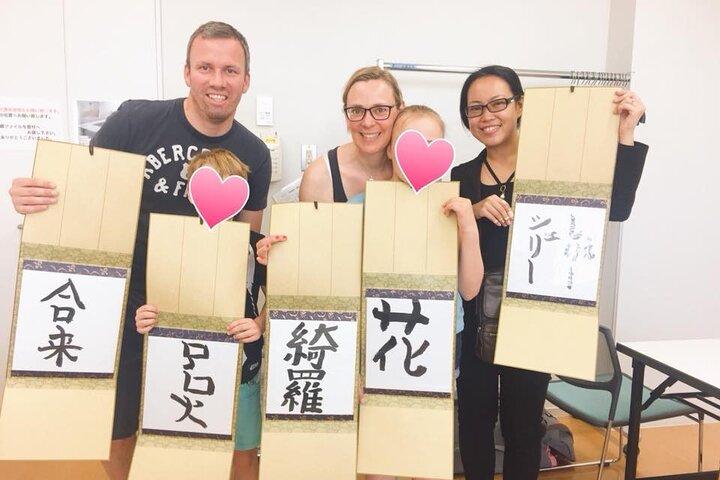 禅の庭でアート瞑想&日本の書道