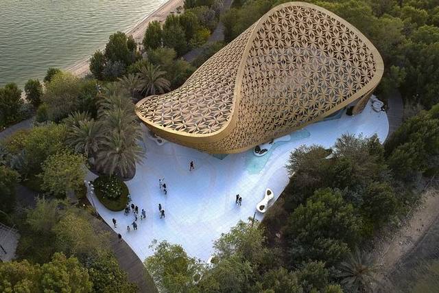 Islamic Museum