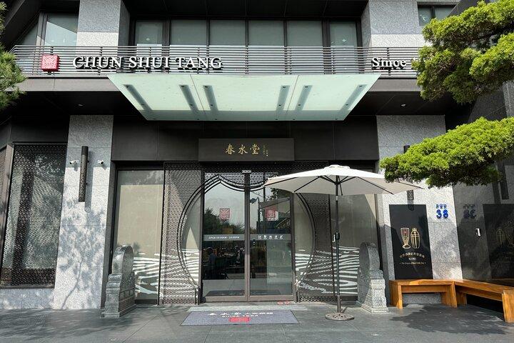 高美湿原、虹の村、宮原&中社(台北)