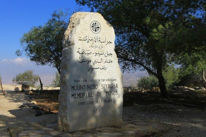 Tour di un'intera giornata a Madaba Monte Nebo e Mar Morto