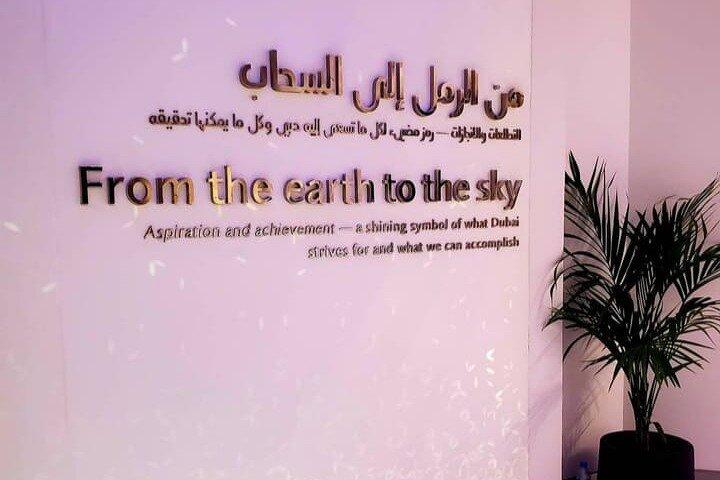Dubai Burj Khalifa 124+125 Floor Entry ticket with Treat At Cafe
