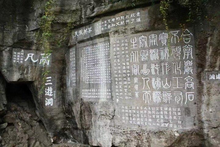 Private Tagestour in Yichang zur Sanyou-Höhle und zum Sanxia-Wasserfall