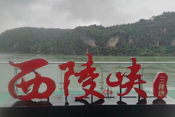 Private Tagestour in Yichang zur Sanyou-Höhle und zum Sanxia-Wasserfall