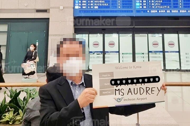 Private Airport Transfer : Gimpo airport to/from Seoul (1~7pax)