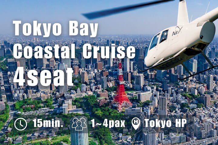 Tokyo Skytree & Tokyo Station Helicopter Tour(15-Min/4pax)