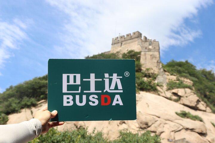 BusDa-古代万里の長城&八嶺万里の長城終日バスツアー
