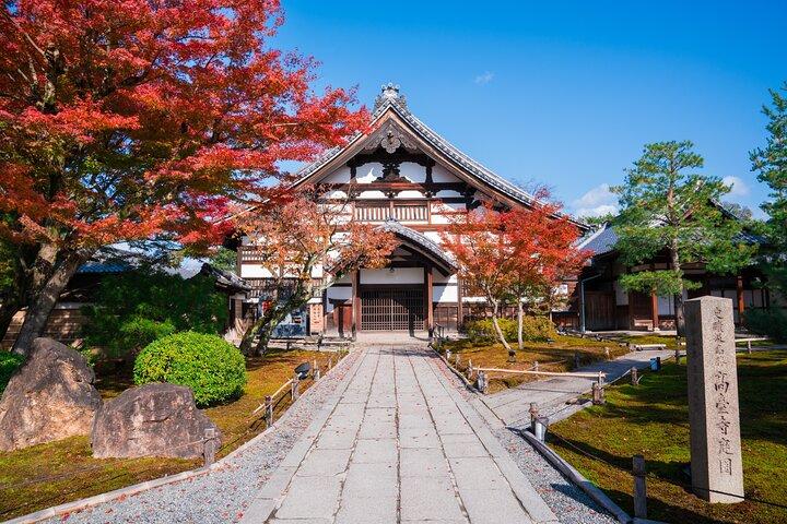 Une visite pour découvrir le feuillage d'automne de Kyoto au temple Kiyomizu-dera