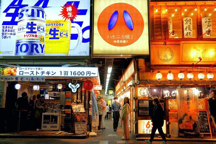 Tokyo Izakaya Crawl: Spis og drik som en lokal i Kichijoji