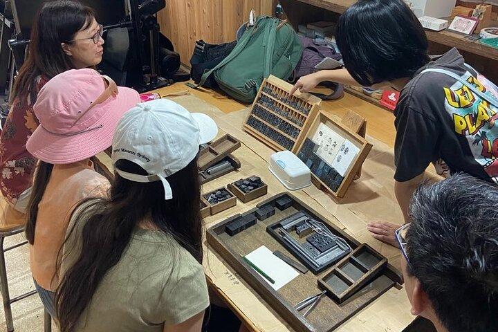 Esperienza di stampa tipografica a Ojika Island, Nagasaki