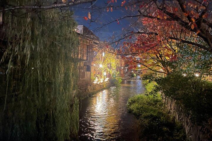 Kyoto Higashiyama Gion Sunset Tour de Ciclismo