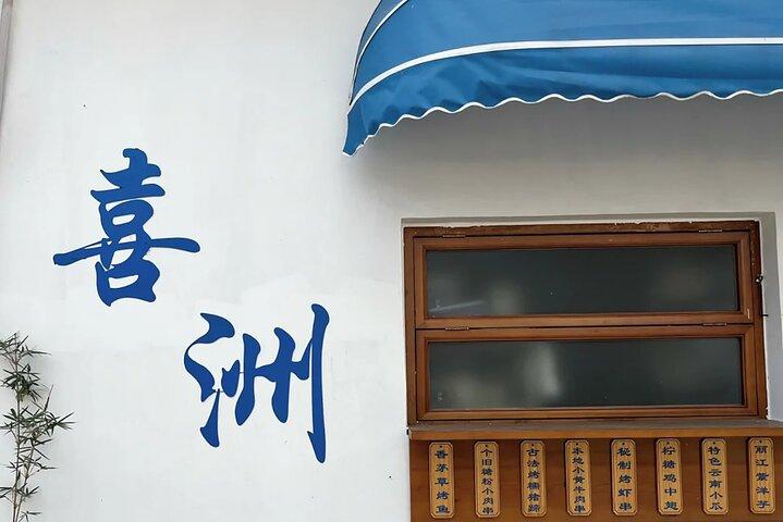 Dali und XIzhou Altstadt Private Tour