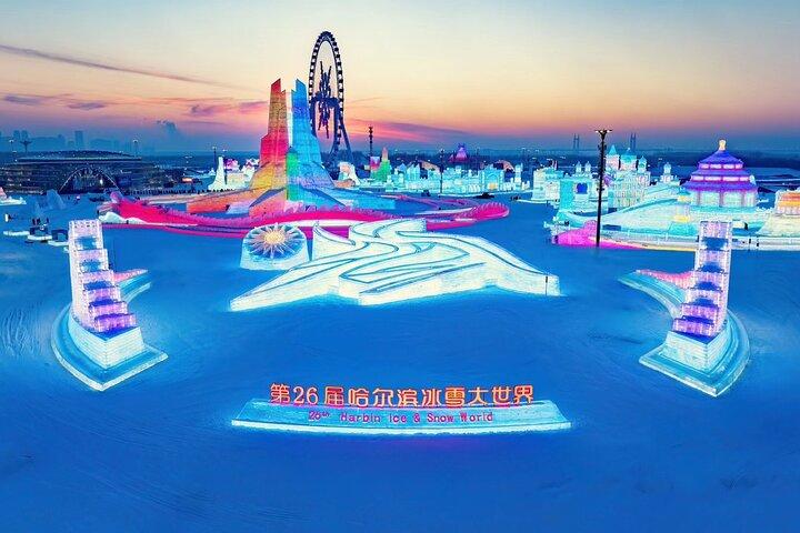 VIPハルビン氷祭りプライベート日帰りツアー