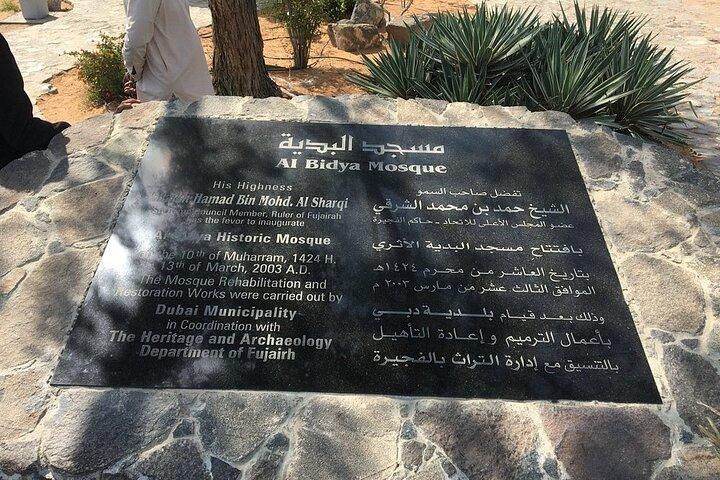 Fujairah privétour van een hele dag vanuit Dubai