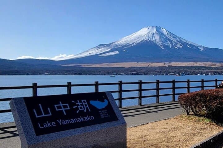 Tokyo: Mount Fuji One Day Trip Lake Kawaguchi & Lake Yamanaka