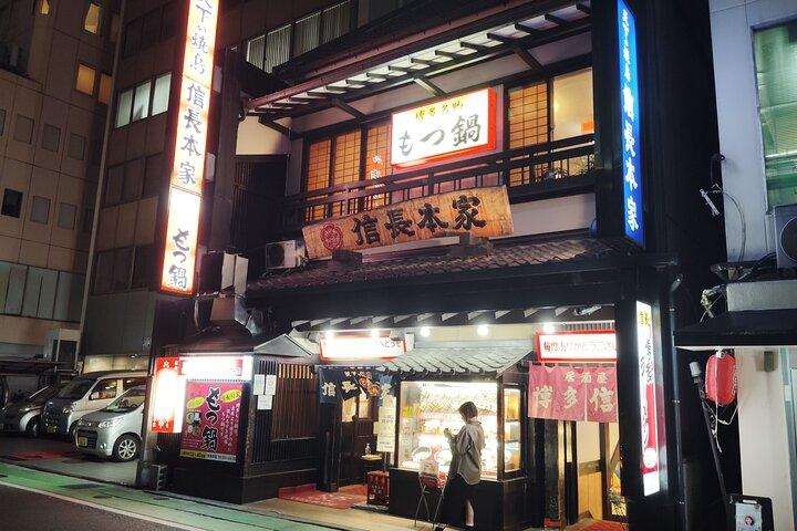福岡博多酒と美食の珍味めぐり