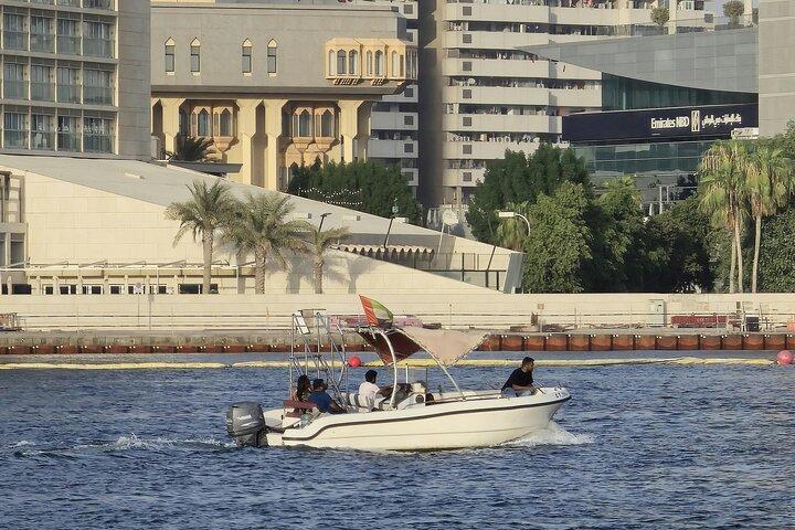 Dubai Sightseeing Private Stadtrundfahrt