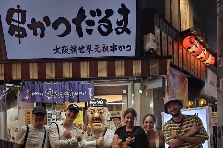 Private Osaka Tour mit einem lokalen Guide, Highlights und versteckten Juwelen