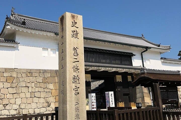 Kyoto Full Day Sightseeing Tour from Osaka or Kyoto