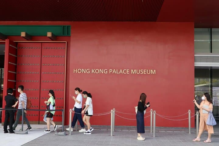 Hong Kong Palace Museum Ticket