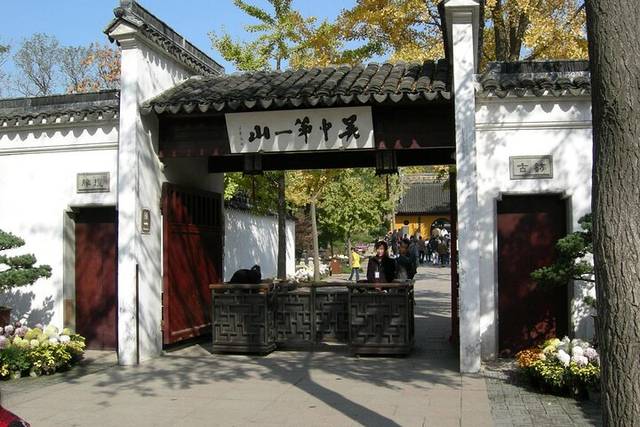 Tiger Hill