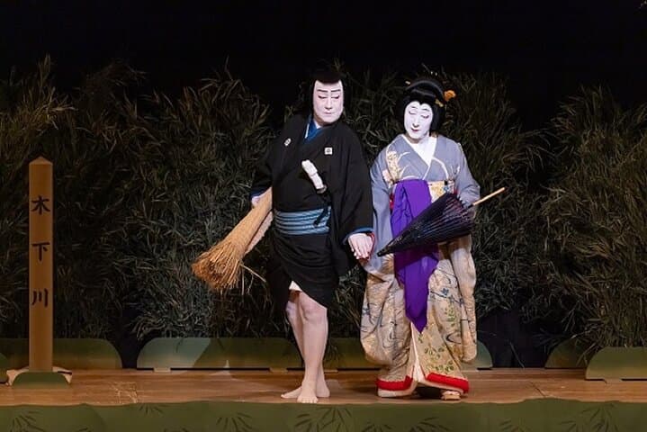 KABUKI performance presented by National Theatre in Kamata, Tokyo