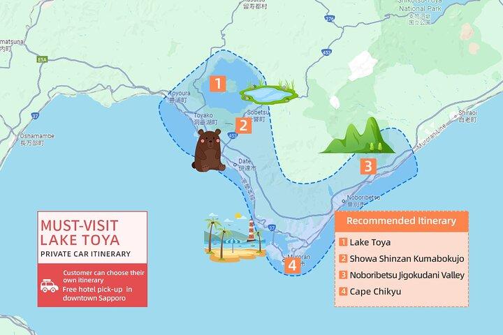 北海道 : 洞爺湖登別ツアー 札幌発