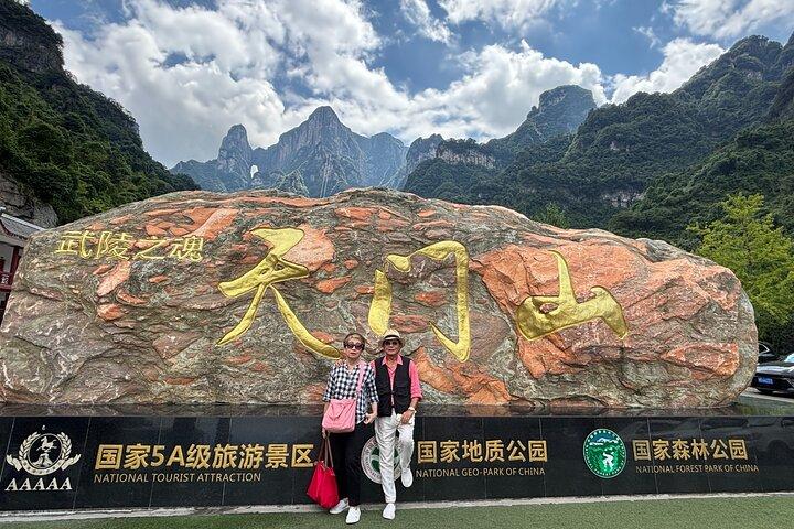 Tianmen Mountain Glass Walking Way Tagestour