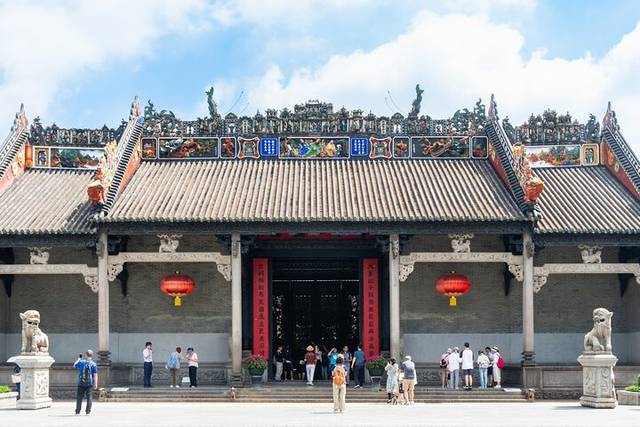 Chen Clan Academy