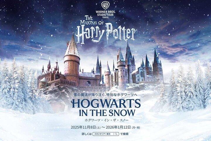 Tokyo WB. E-billet til Harry Potters skabelse (optional)
