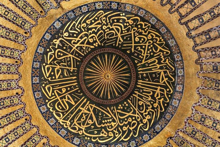 Skip the Line Hagia Sophia e Topkapi Palace Tour com Bilhetes
